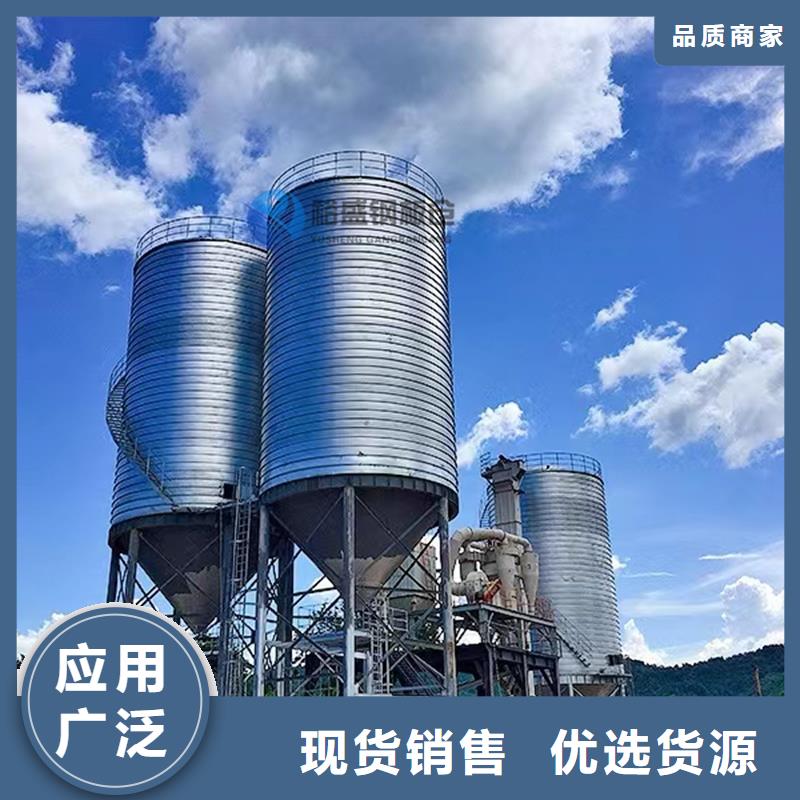 值得信赖的大型粉煤灰钢板库供应商