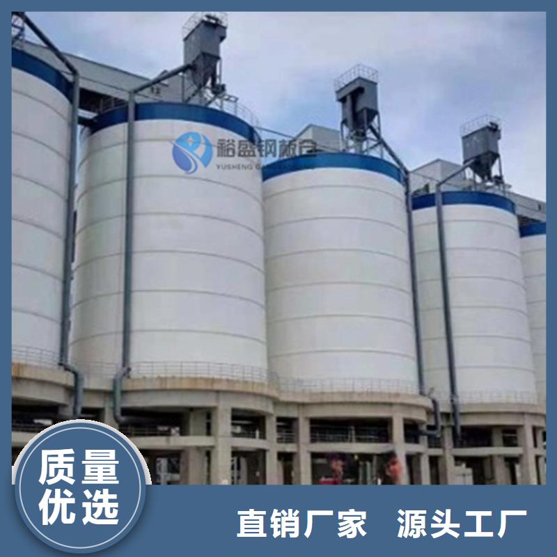 价格合理的粉煤灰钢板库生产厂家
