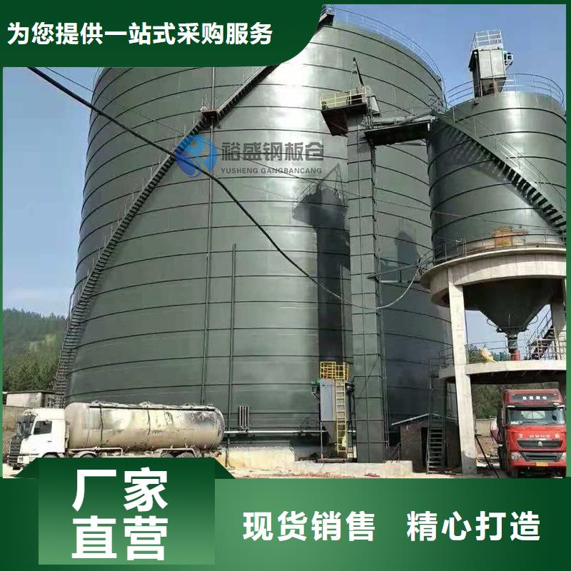 水泥库快速下单