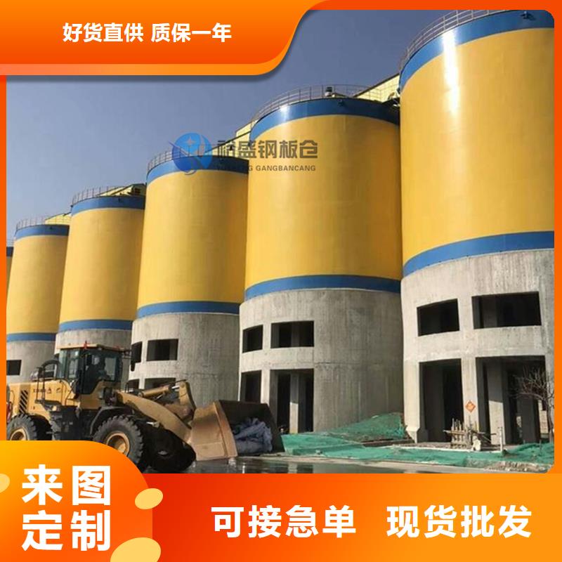 支持定制的大型物料钢板库生产厂家