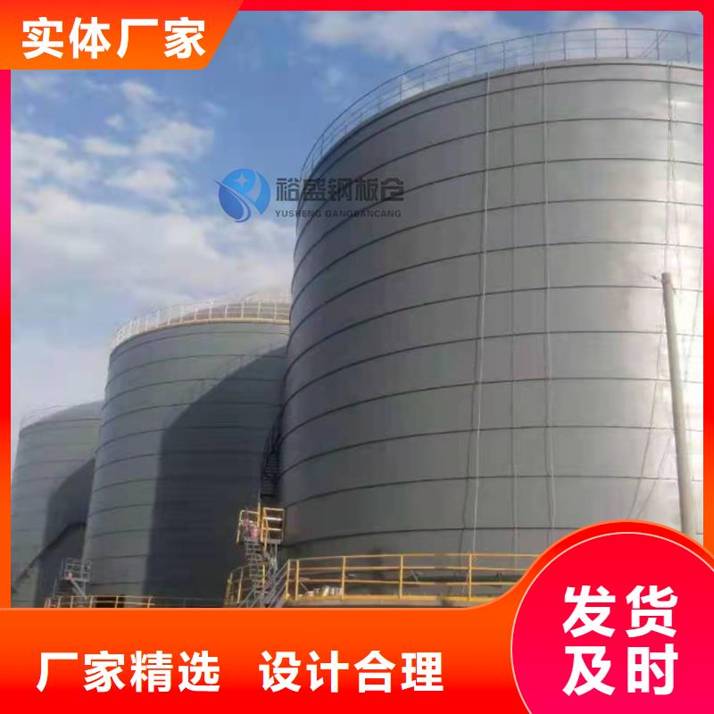#煤仓#-品质保证