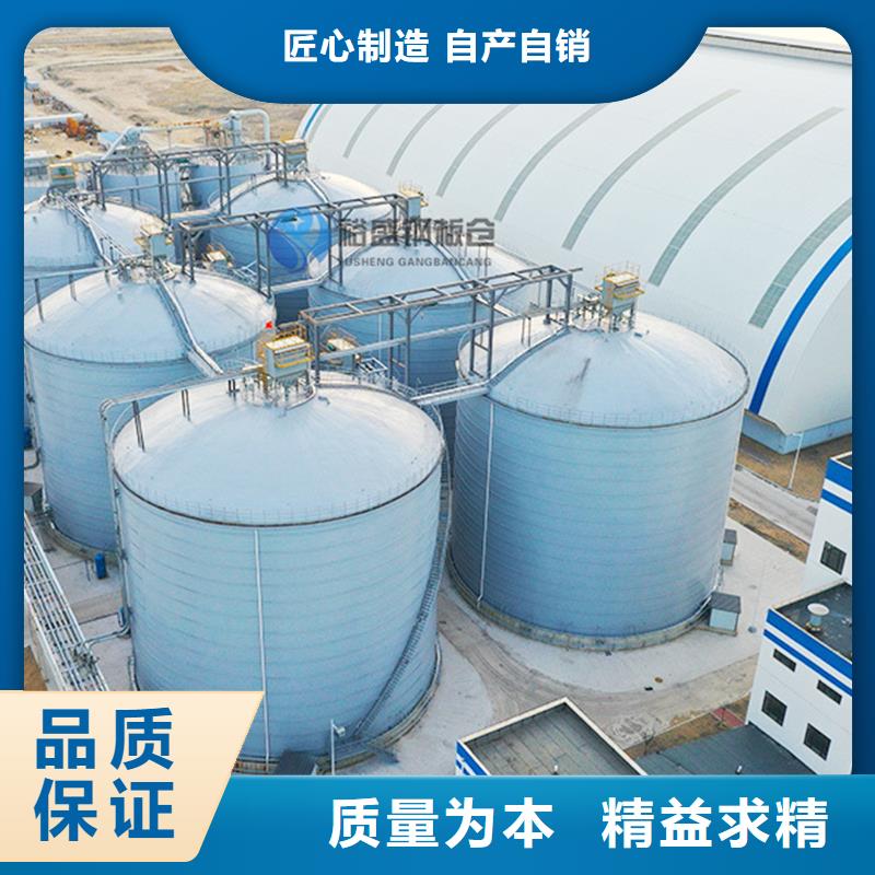 粉煤灰钢板库厂家批发价-让您满意
