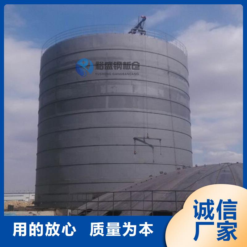 钢板仓钢板库多年专注