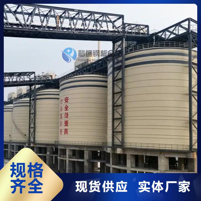 矿粉钢板库|品质好的矿粉钢板库厂家