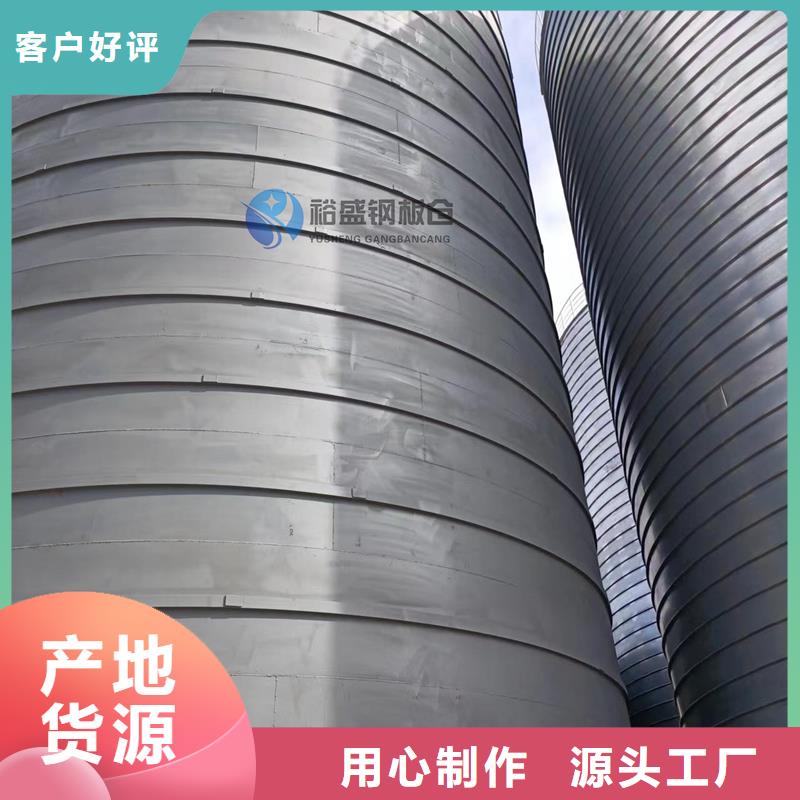 钢板库生产流程