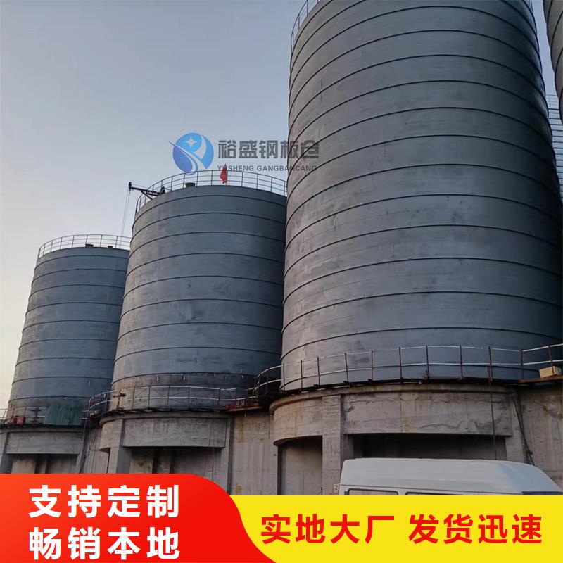 螺旋仓
螺旋卷板仓专业可靠