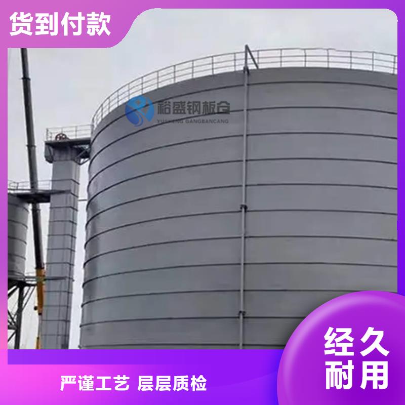 散装钢板库实地货源