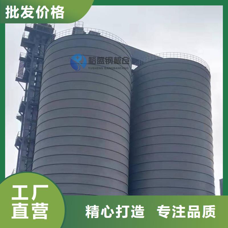 选散装库-实体厂家可定制