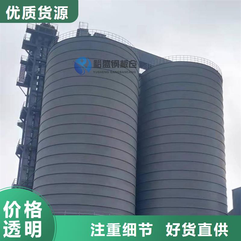 钢板水泥库-钢板水泥库畅销