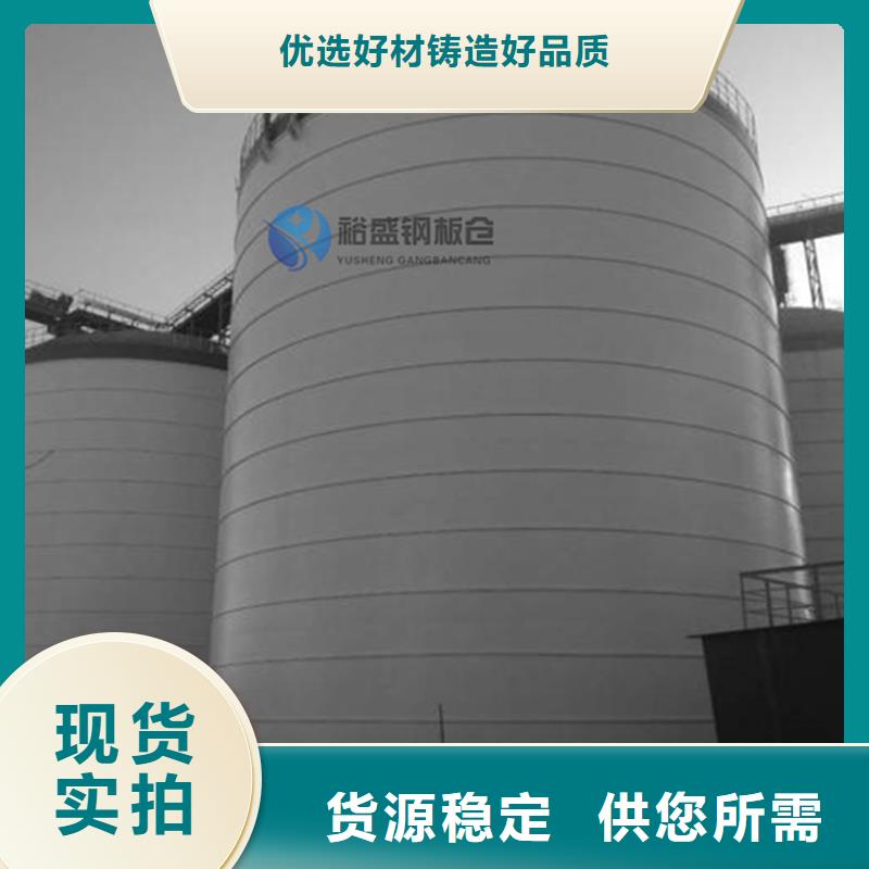 优质矿粉钢板库的销售厂家