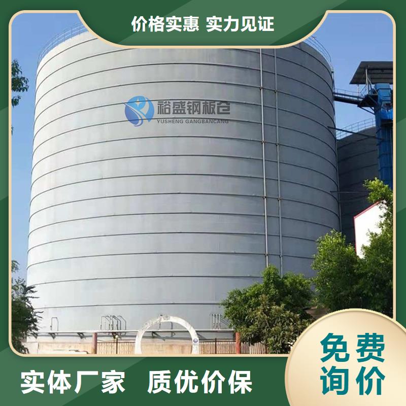 供应焊接钢板库的基地