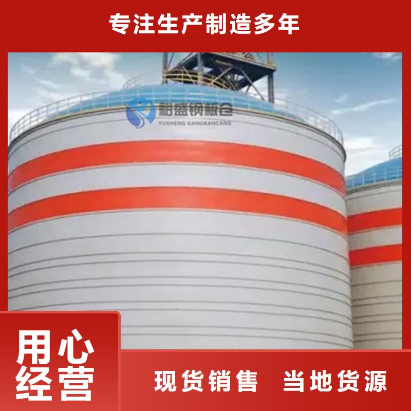 #螺旋卷板库#供应商