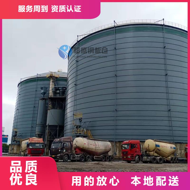 批发粉煤灰钢板库_品牌厂家