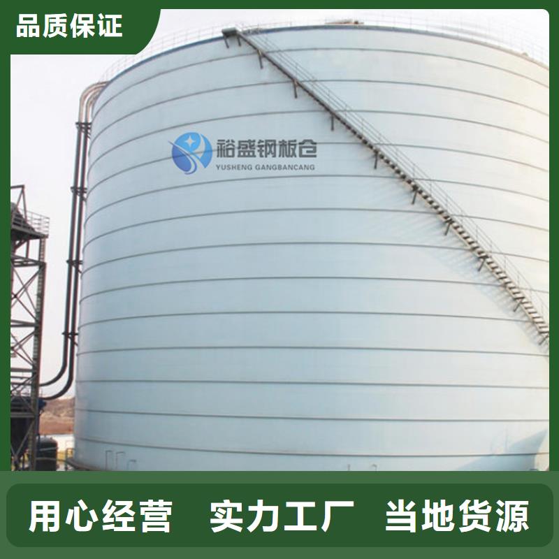 散装库生产厂家-值得信赖