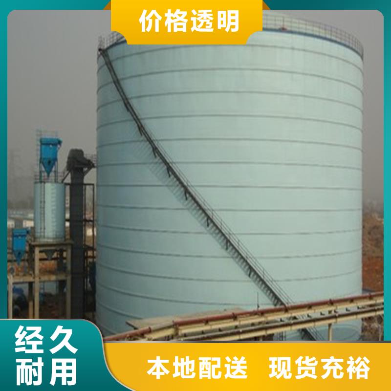 可定制的粉煤钢板库生产厂家