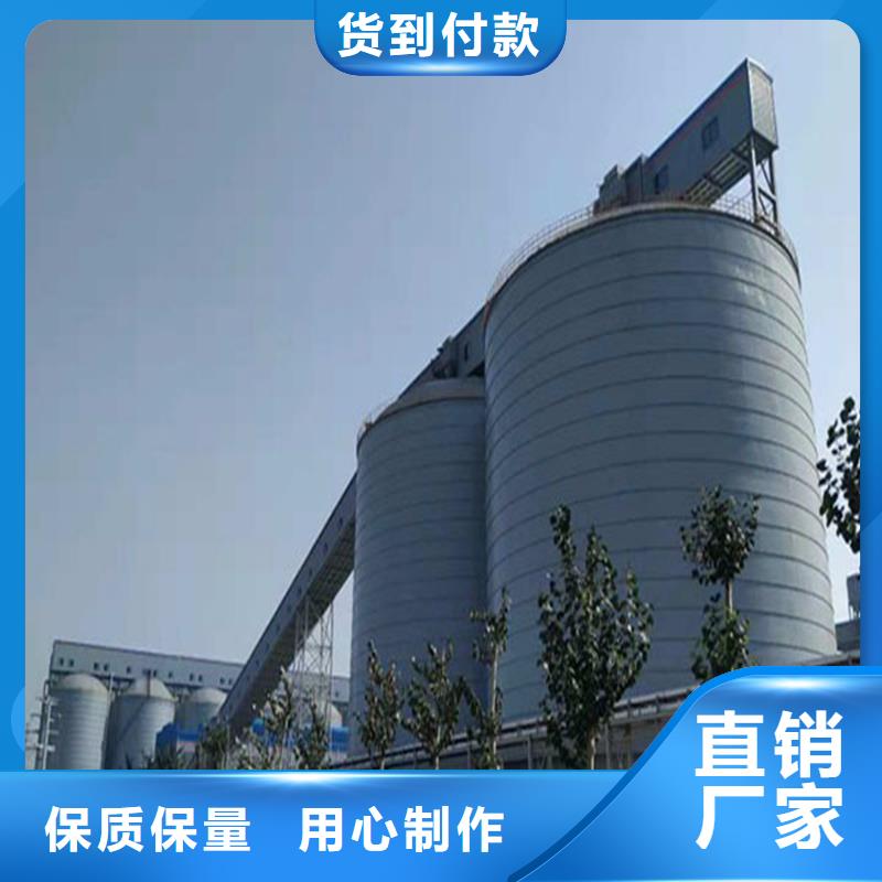 矿渣微粉钢板库货到付款厂家
