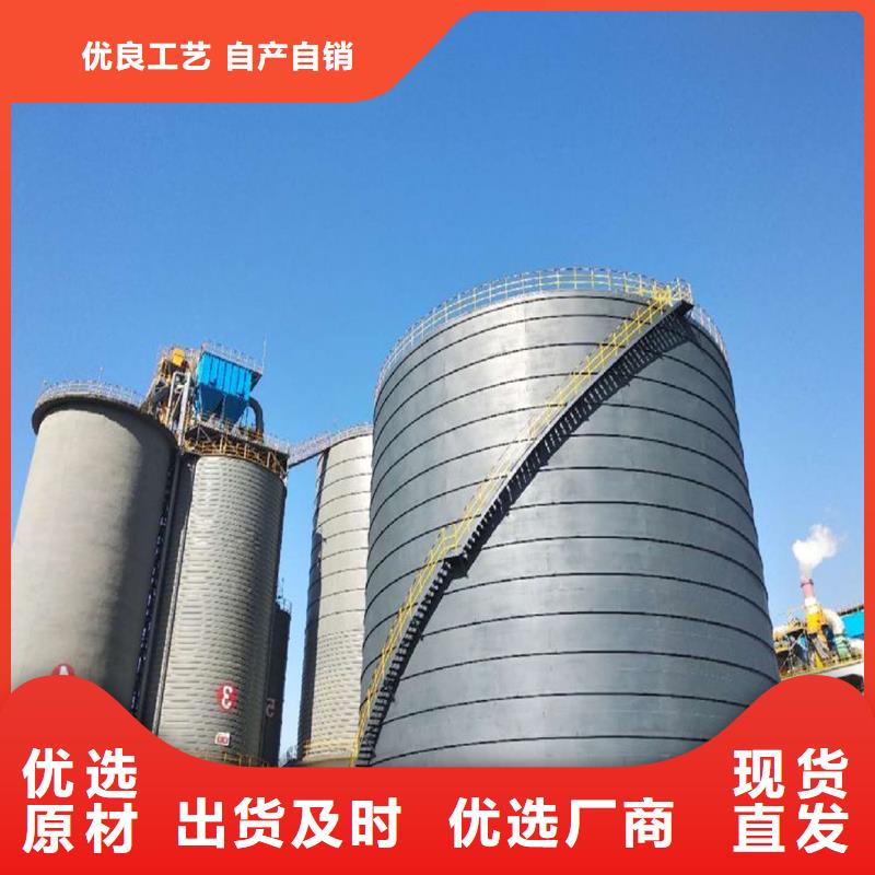 关于煤仓钢板库的小知识