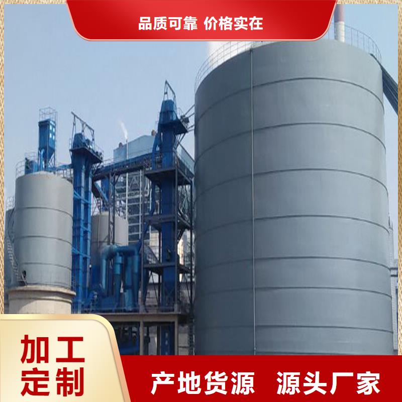 筒仓钢板库厂家供应价格