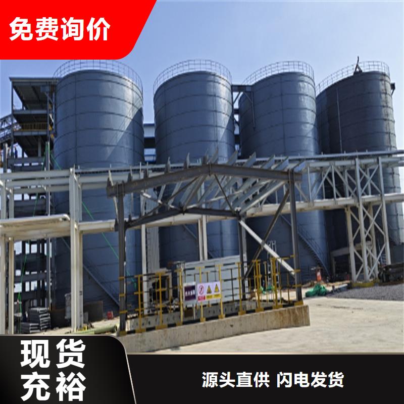 兰炭钢板库市场行情