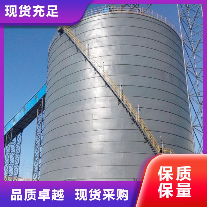 粉煤灰钢板库工艺精湛