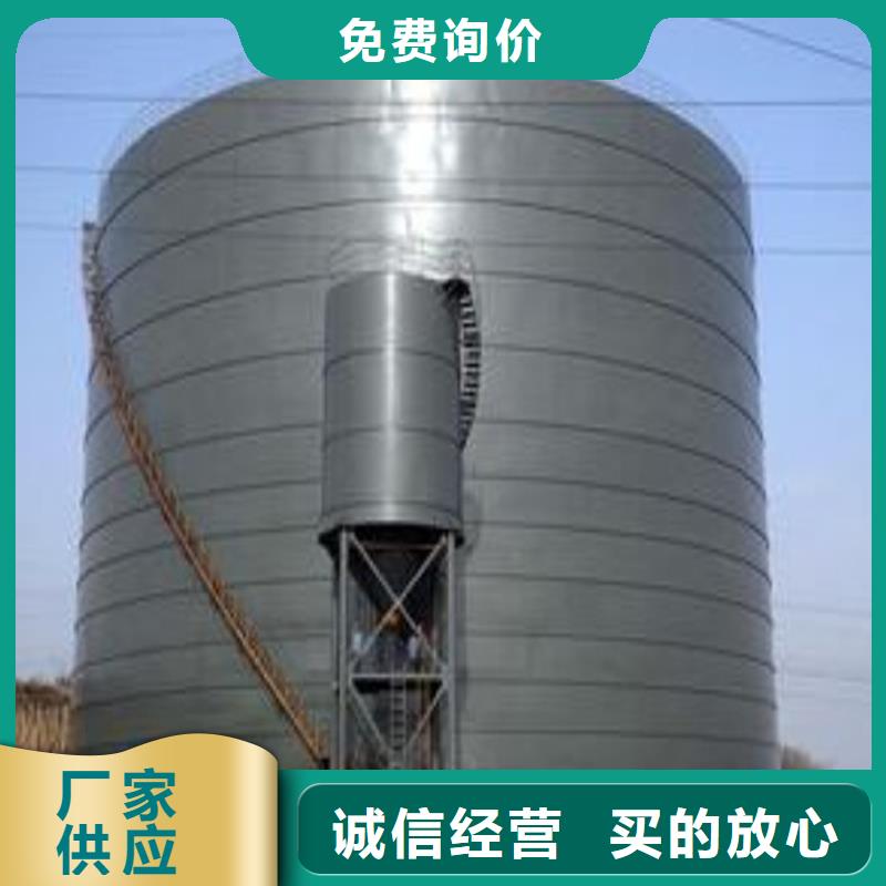 关于煤仓钢板库的小知识