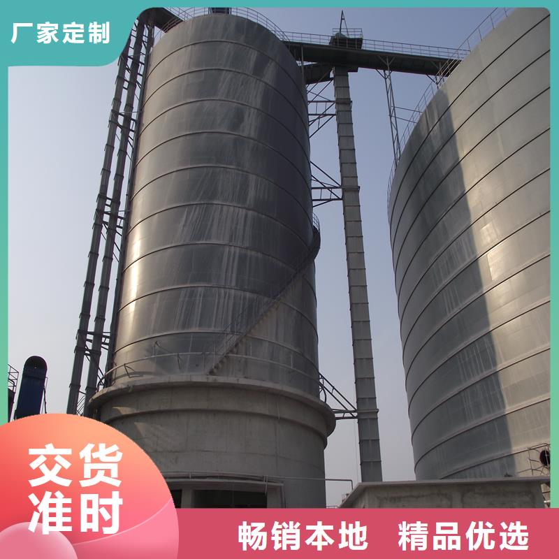 矿粉库购买
