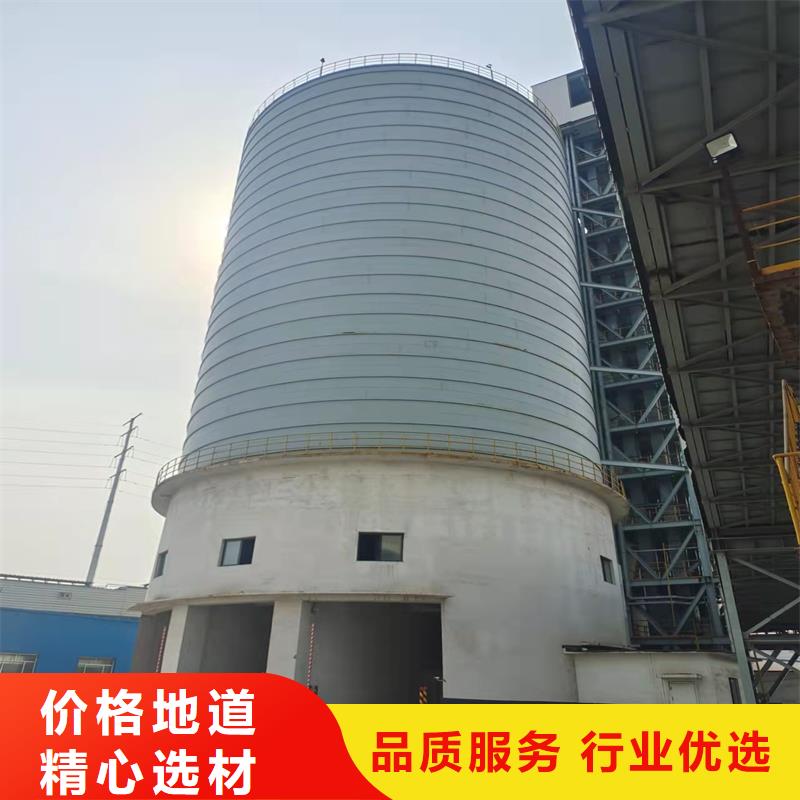 矿粉钢板库品质