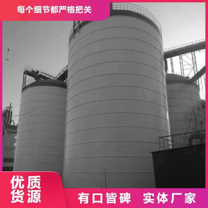 专业销售水泥库-省心
