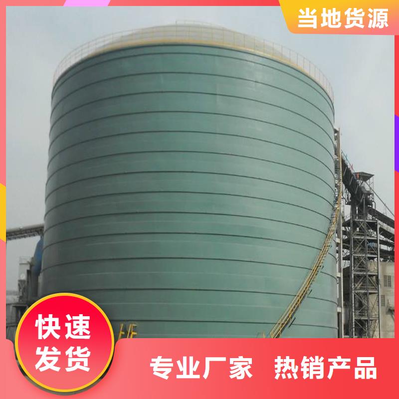 粉煤灰钢板库基地