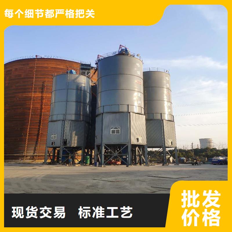 散装库供应商报价