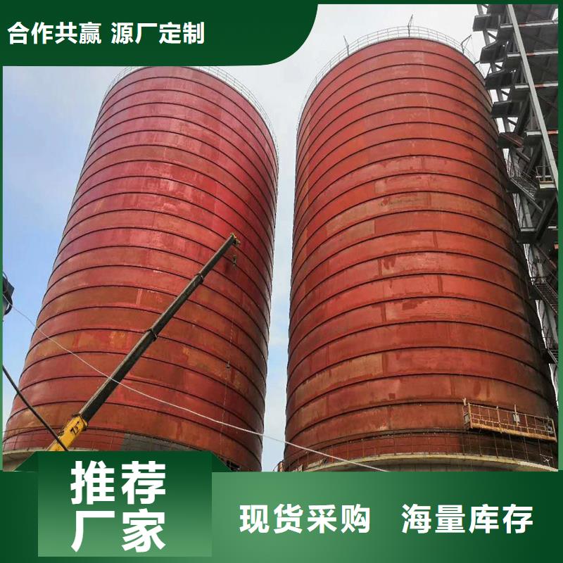 
大型钢板库-
大型钢板库全国直销