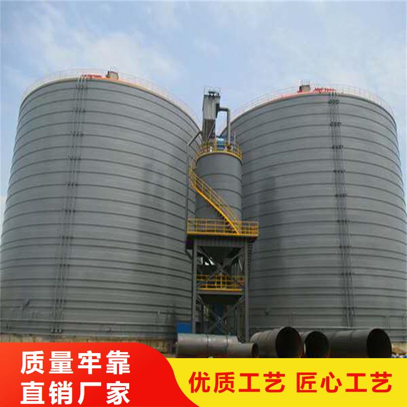 #煤仓#-品质保证
