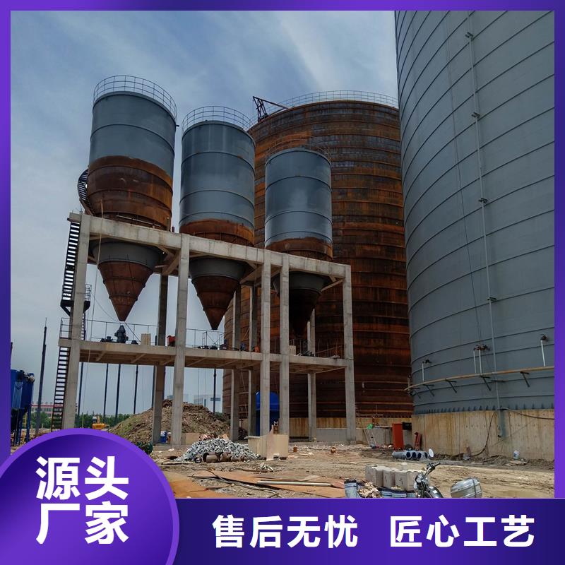 散装库供应商报价