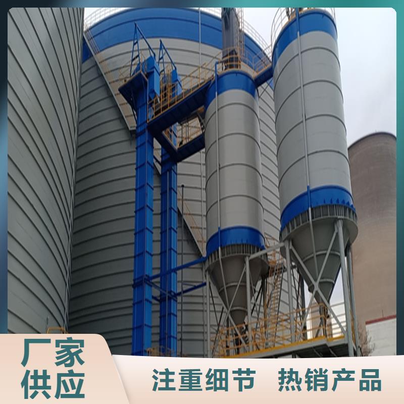 粉煤灰钢板库基地