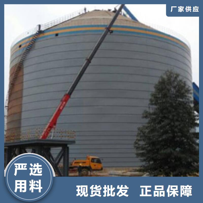 钢板仓钢板库多年专注