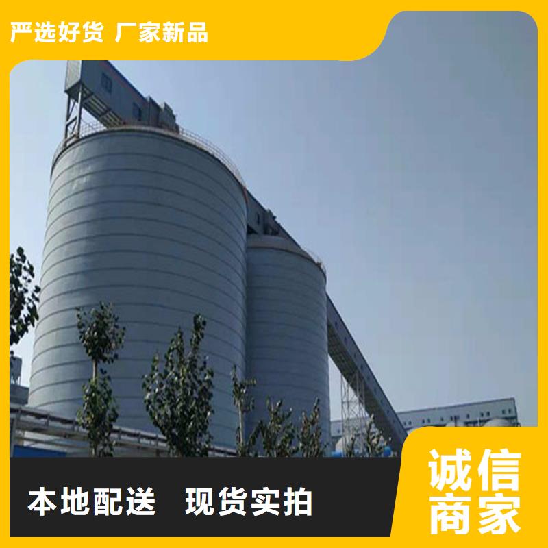 钢板库优品