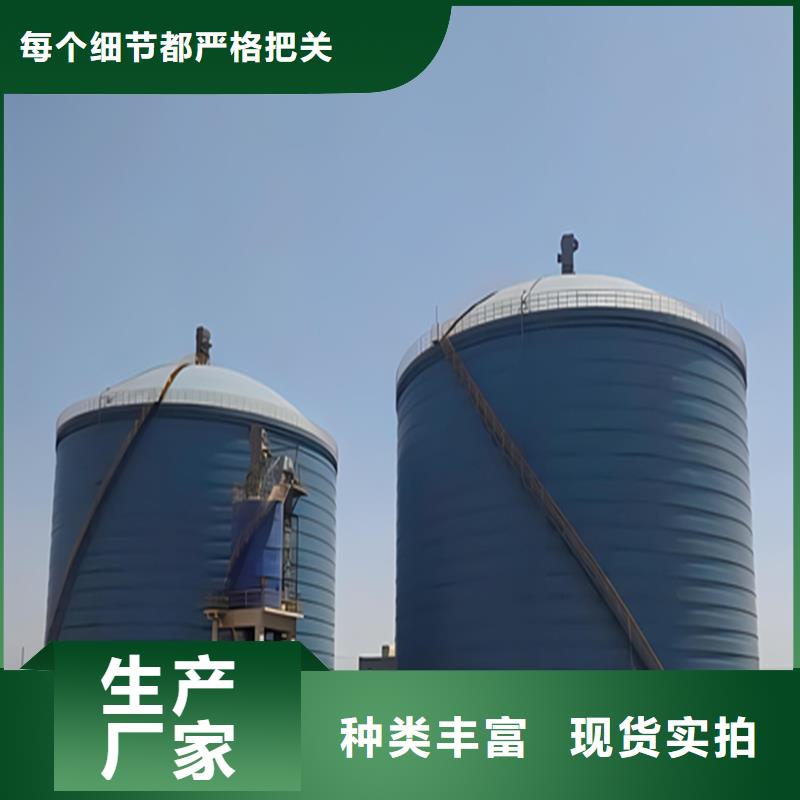钢板仓钢板库多年专注