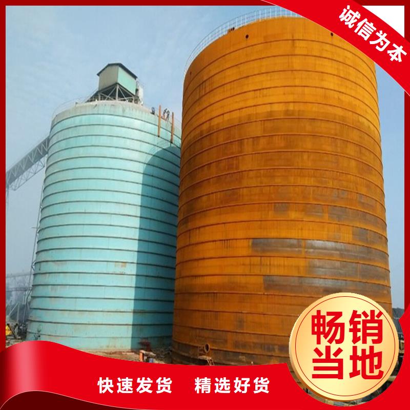 水泥罐钢板库厂家-服务优