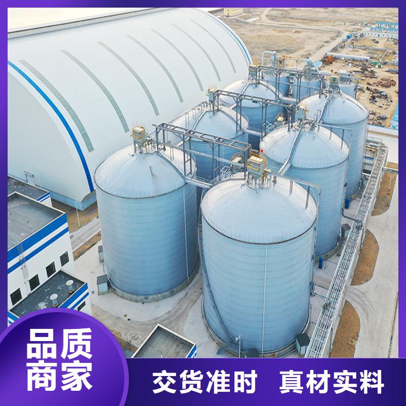 矿粉钢板库厂家-可来厂参观