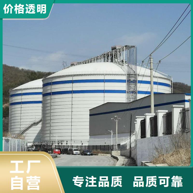 电厂钢板仓视频-电厂钢板仓|广元市|苍溪|朝天|巴中|凉山|眉山|内江|甘孜|德阳|乐山
