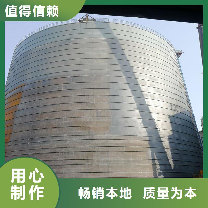 钢板库优品