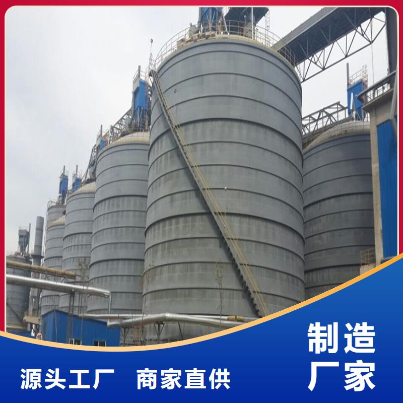 矿粉钢板库销往全国