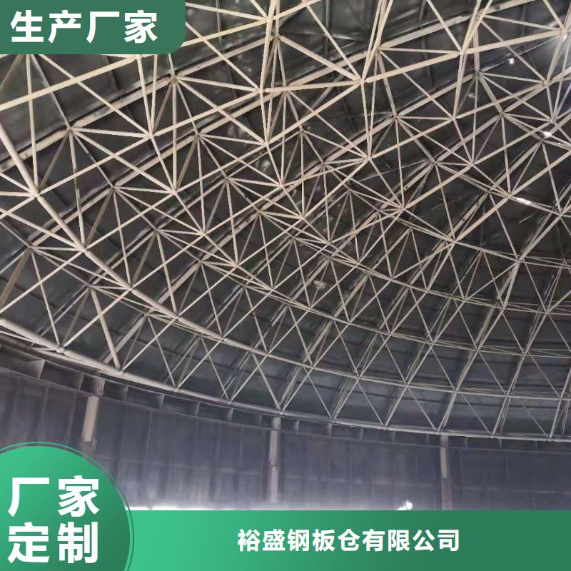 粉煤灰库-钢板仓厂家用心服务