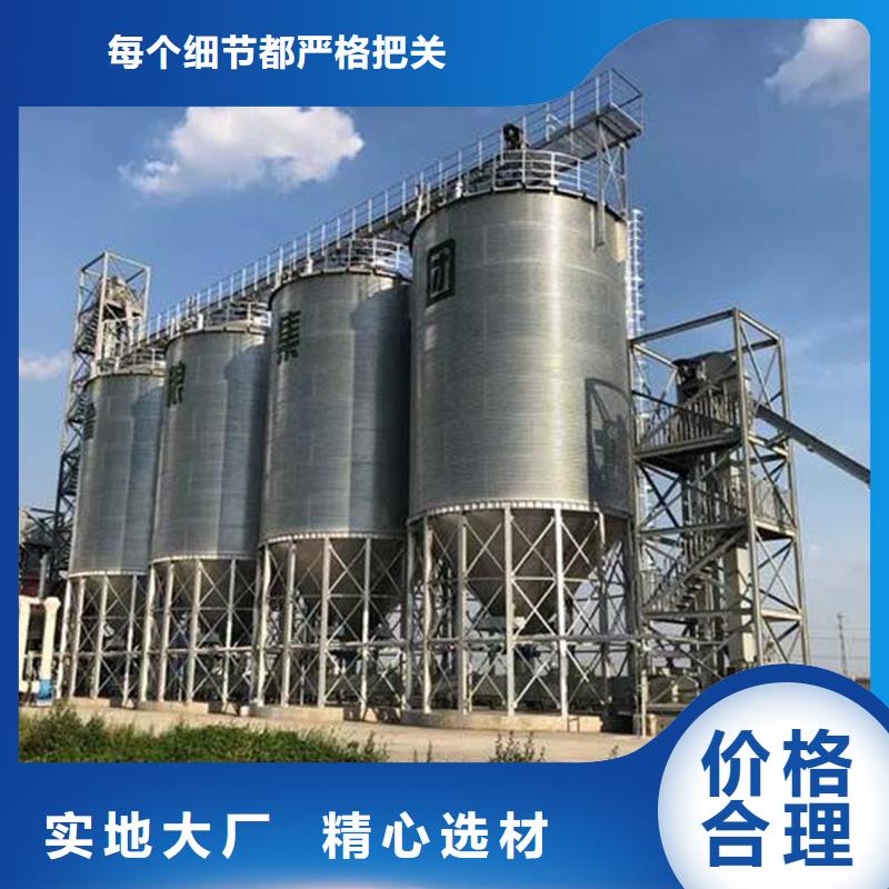 200吨玉米仓储筒仓厂家行业口碑好