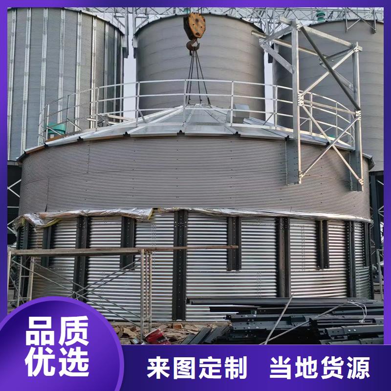 锥底装配式粮食仓质量优异