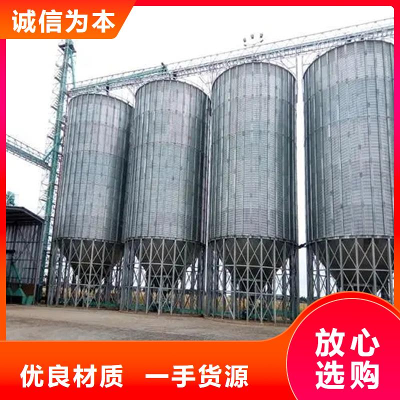 小型钢板仓储存仓靠谱厂家