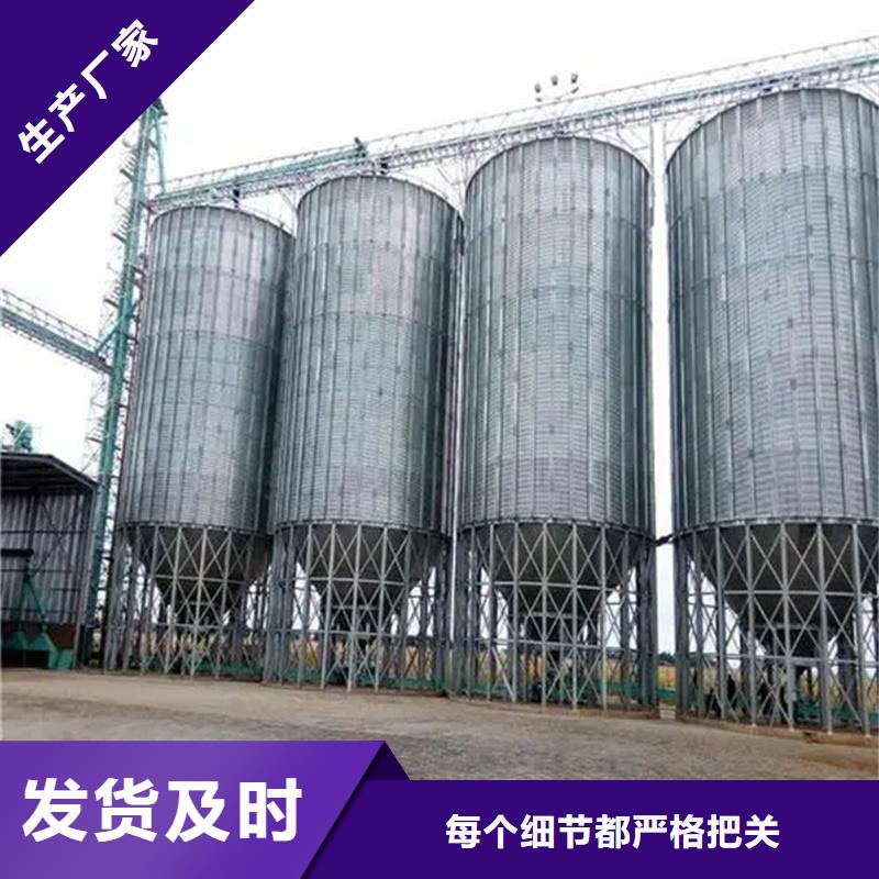 定制镀锌装配式粮仓_优质厂家