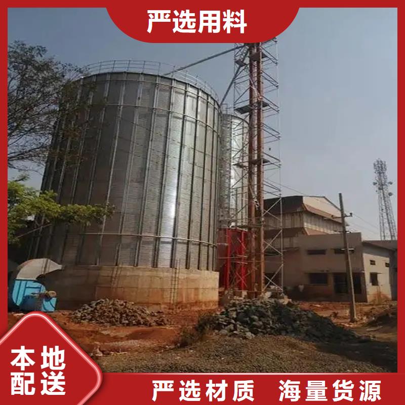 小粮仓大企业好品质