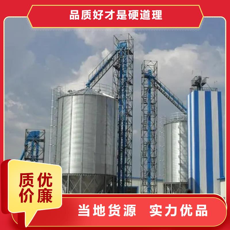 装配式粮仓粮食平底仓种类