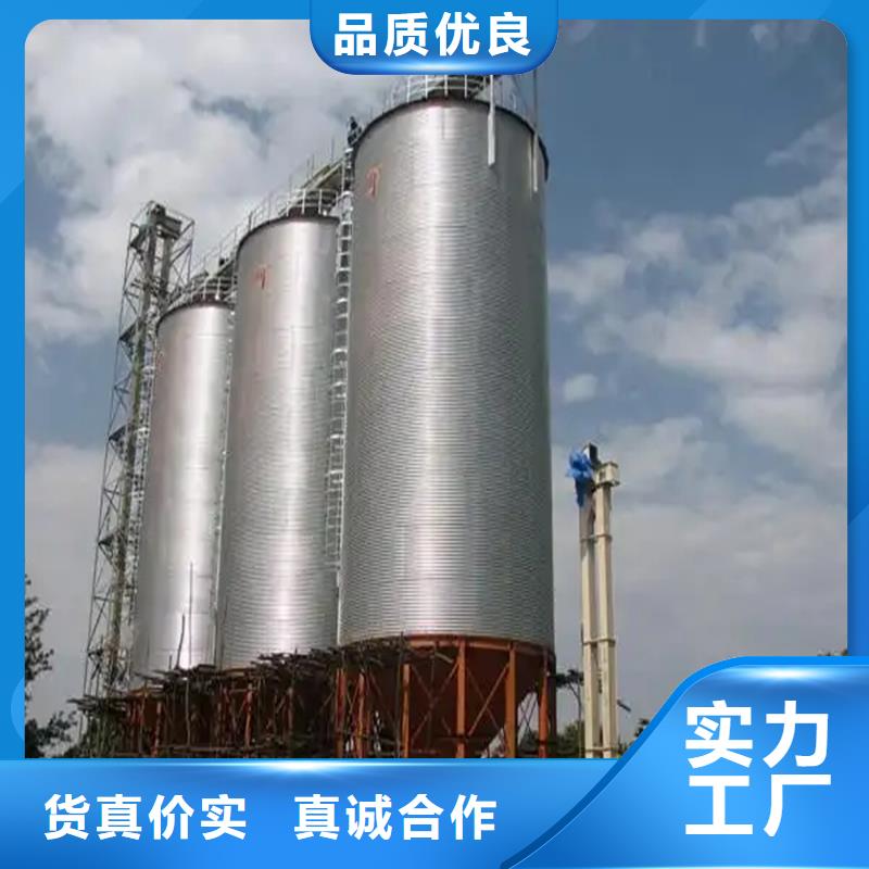 装配式粮仓定制费用